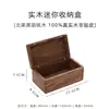 Caja de Almacenamiento Compartimentada de Nogal Negro con Cerradura, Granos de Cera, Caja Organizadora de Escritorio de Madera Maciza de Lujo, Caja para Sello de Cera