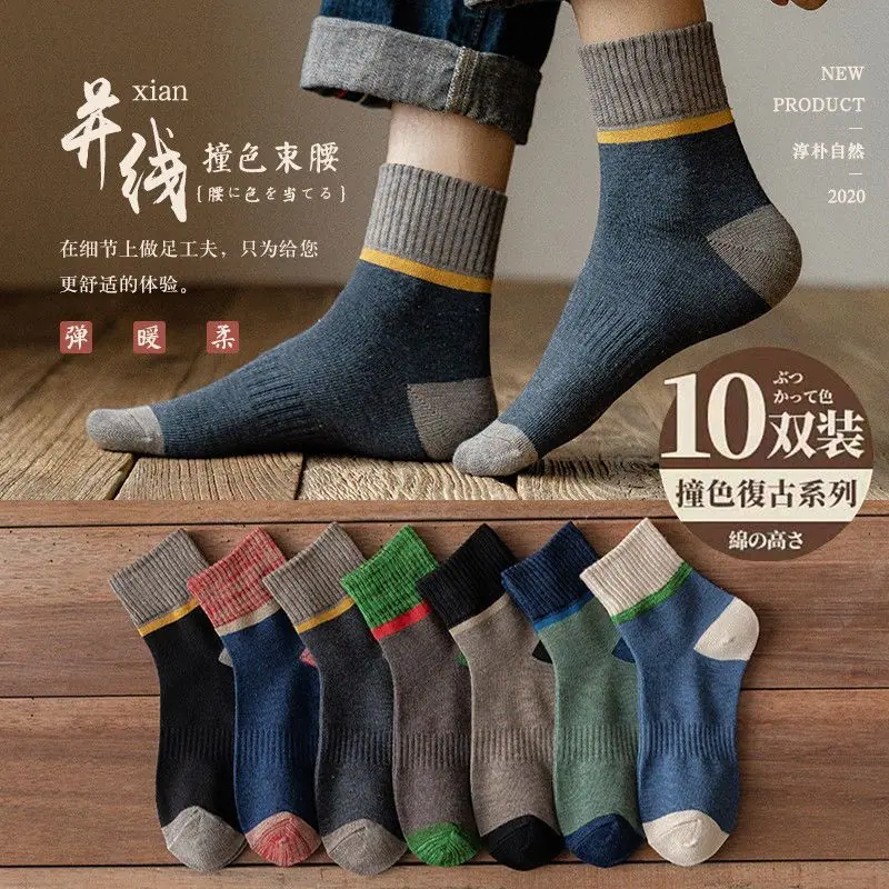 商品图片20220908