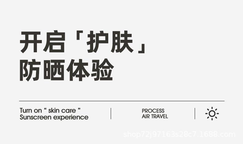 72骨撞色自动_01.jpg