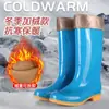 Botas de lluvia de caña alta botas de lluvia largas para mujer botas de agua zapatos de agua moda coreana forradas de polar antideslizantes impermeables zapatos de goma cubre zapatos cuatro estaciones