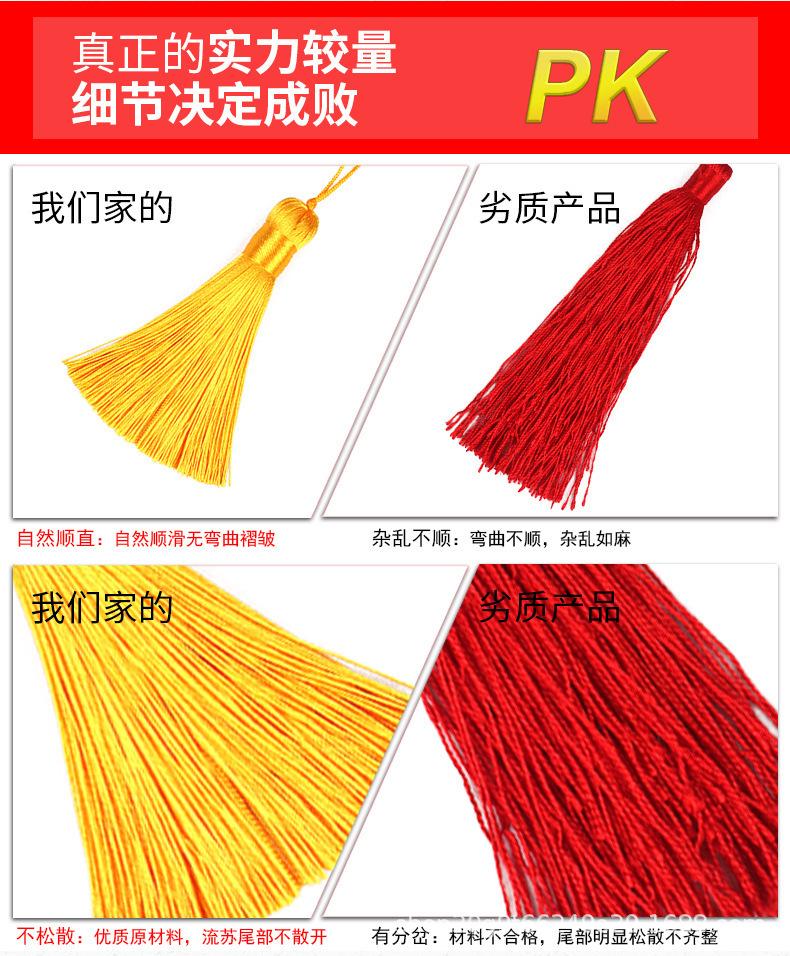 详情图_17.jpg
