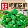 Ajo Laba Auténtico de Color Jade, una Especialidad de Shandong, Ajo Encurtido en Vinagre, Ajo Verde, Ajo Encurtido en Azúcar, Guarnición Encurtida, Verduras Encurtidas, Dientes de Ajo Dulces y Ácidos