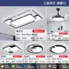 Lámparas de Cristal de Lujo Ligero Luz Principal para Sala de Estar Inteligente Nuevo Paquete Moderno Sencillo para Toda la Casa 2025 con Sensación Elegante y de Gama Alta