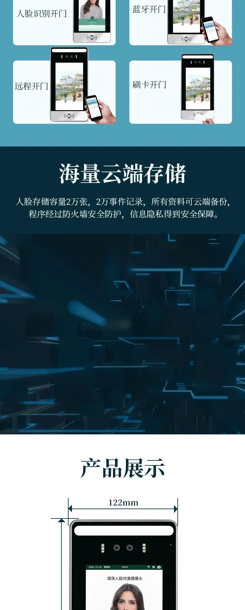 F600详情_06.jpg