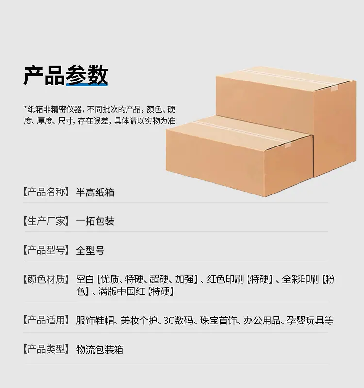 详情_08