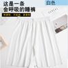 Pantalones de pierna ancha finos de seda de hielo sin costuras, pantalones casuales de cinco puntos, deportivos, elásticos, de secado rápido, estilo nuevo de verano, frescos y no pegajosos