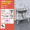 Fregadero de cocina de acero inoxidable, de un solo seno, con juego de soporte, tamaño grande.