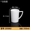 Taza blanca de melamina, olla caliente de imitación de porcelana, taza para bebidas, taza de té comercial para hotel, restaurante, cantimplora con asa, taza de agua de plástico