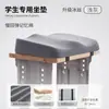 Cojín de asiento de espuma viscoelástica para niños, almohadilla antideslizante para el trasero para taburetes, cojín de asiento para estudiantes de primaria y secundaria, cojín especial para sillas para aulas, suave