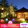 Suministro Directo de Fábrica Luz Flotante Solar de Bola Luz de Bola Led Cambio de Color RGB Luz Flotante para Piscina Luz Decorativa para Baño