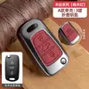 Adecuado para Funda de Llave Beijing Hyundai Ix35, Famoso Turandong, Lingdong, Yuedong, Elantra, Rina, Yuedong, Carcasa Tucson