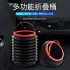Bolsa Basurero para Coche, Suministros Plegables para Coche, Paraguas, Almacenamiento Multifuncional, Almacenamiento Creativo en el Coche