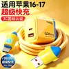 Kit Criativo Cabo de Dados Carga Super Rápida 6A Foguete Compatível com Apple 16, Android, Huawei Honor 60, Xiaomi, VIVO