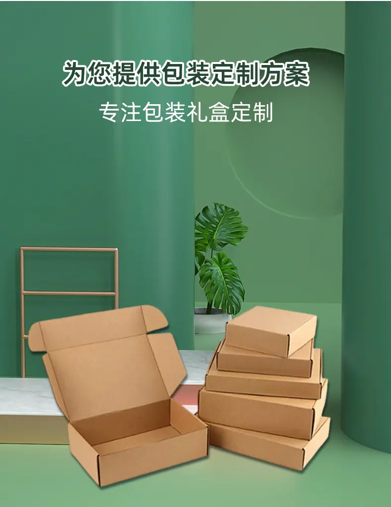 详情终版_02