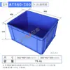 Caja Plástica Reversible Shiku con Tapa, Caja de Logística, Marco Plástico Reversible, Caja Plástica para Ferretería, Uso Especial de Logística de Almacén