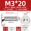 Tornillo de cabeza avellanada hexagonal de acero inoxidable 304, tornillo de cabeza plana, perno de copa plana, M2M3M4M5M6M8M10M12M16
