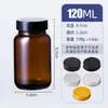 Botella Cápsula de Vidrio Marrón Productos para la Salud Botella Cápsula con Tapa de Rosca Resistente a la Luz Botella Marrón Sellada de Boca Ancha Muestra Medicinal Botella para Reactivos