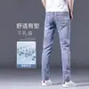 Nuevos Pantalones Largos de Pierna Pequeña Ajustados Estilo Coreano para Hombre de Primavera y Otoño Pantalones de Moda para Hombre de Pierna Recta Elásticos Casuales