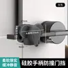Topes de Puerta sin Taladro, Dispositivo Anticolisión para Manijas de Puerta Estilo Nuevo, Topes de Puerta de Silicona, Tope de Puerta para Baño