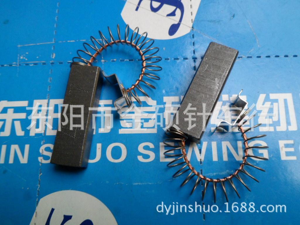 吸风碳刷