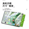 Herramienta de Aplicación para Protector de Pantalla iPad de Película de Hidrogel Plana Ayuda de Posicionamiento Universal para Película Herramienta Auxiliar de Posicionamiento para Película Protectora