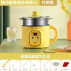 Sartén eléctrica multifuncional, olla eléctrica antiadherente, olla eléctrica pequeña para el hogar, mini olla eléctrica caliente para dormitorio, olla todo en uno para cocinar arroz y saltear
