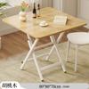 Mesa Pequeña Mesa Plegable Hogar Apartamento Pequeño Mesa de Comedor Sencilla Casa de Alquiler Exterior Puesto Portátil Comedor Mesa Cuadrada
