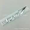 Carroceria de metal 350Z etiqueta da caixa de cauda 370Z logo da caixa de cauda Z adesivo da porta lateral Z adequado para modificação Nissan
