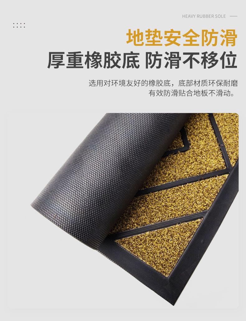 CR066详情门垫_06.jpg