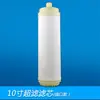 Purificador de agua con membrana de ultrafiltración hueca enchufable de 10 pulgadas al por mayor, elemento de filtro de ultrafiltración UF plano UDF de 0.01 micrones