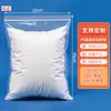 Bolsas Autocierre Fábrica En Stock Alta Transparencia Impermeables a Prueba de Polvo Transparentes Pe Bolsas Autocierre Joyería Plástico Bolsas de Sellado Bolsas de Plástico