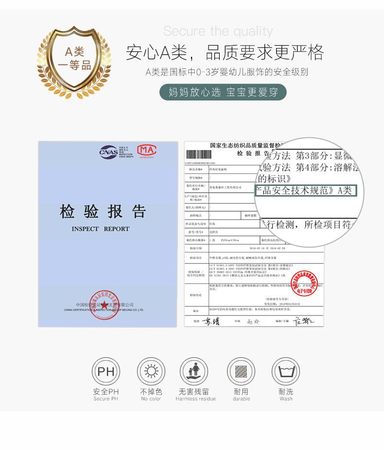 20-S1781偏襟护肚背心详情_08.jpg