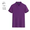 Nueva Camisa Polo Cuello Camisero Camiseta Estampado Personalizado Logo Verano Transpirable Manga Corta Imagen Estampada Uniforme de Grupo de Trabajo Bordar
