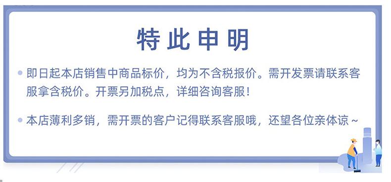1688详情页加在下面