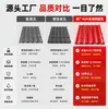 Fabricante directo de tejas de resina suministra tejas sintéticas de resina plástica para techos, materiales de construcción engrosados y tejas de techo estilo antiguo de fábrica