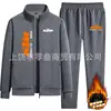 Nuevo Traje Deportivo Casual de Algodón Puro para Hombre, Cardigan Multicolor y Pantalón de Chándal, Conjunto de Dos Piezas, Disponible para Mayorista