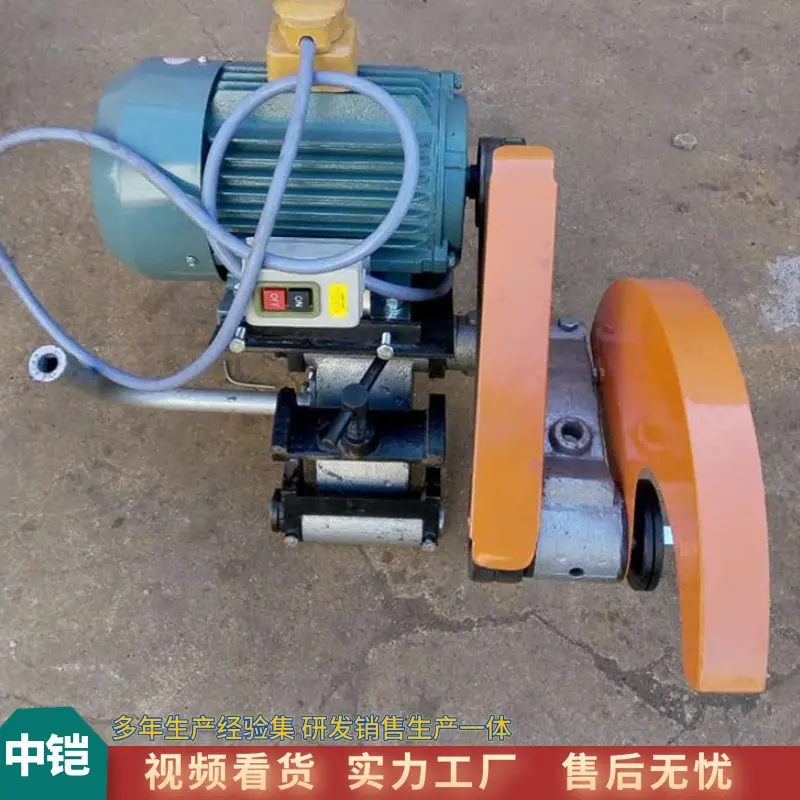 电动锯轨机  中铠 (7).jpg