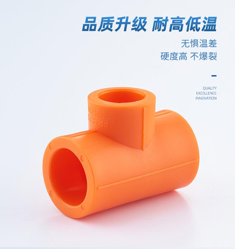 定制-异径三通-详情_03