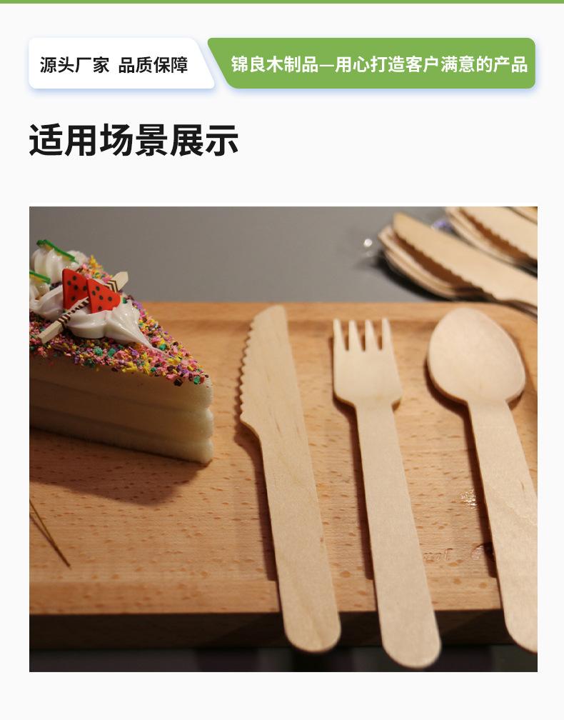 详情_08
