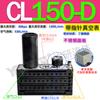 Generador de Vacío Multi-etapa CH50 CL25 VAcuum CM25 CM50 CM75 CM100 CM125 CM150-c-D-A