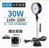Luz de trabajo para máquina herramienta LED, potente imán de asiento magnético, lámpara de iluminación, equipo de máquina de torno de punzón, lámpara de mesa industrial de 24 V y 220 V