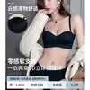Ropa interior de gel sin costuras strapless de media copa para mujer, pecho pequeño, con realce, aro grande, media copa sin aros