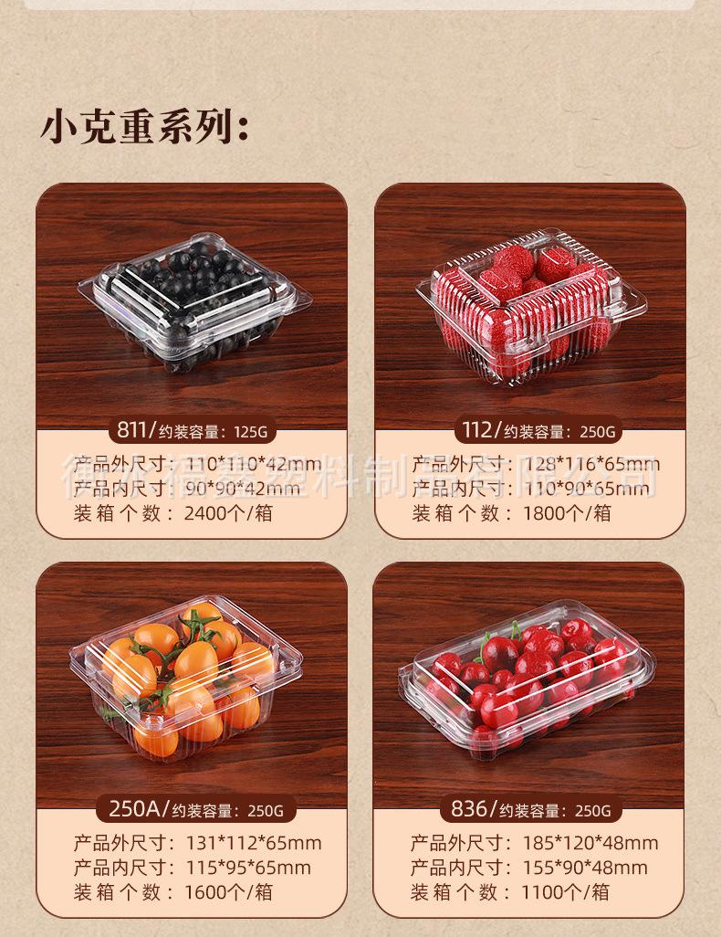 水果盒_15.jpg