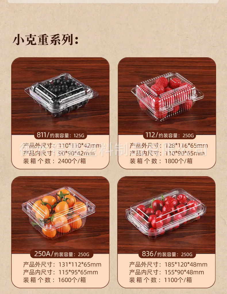 水果盒_15.jpg