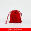 Er Lifan bolsa de terciopelo joyería joyería faja bolsa con cordón bolsa de la suerte brocado bolsa pequeña de tela juego de texto bolsa de almacenamiento de joyería lote