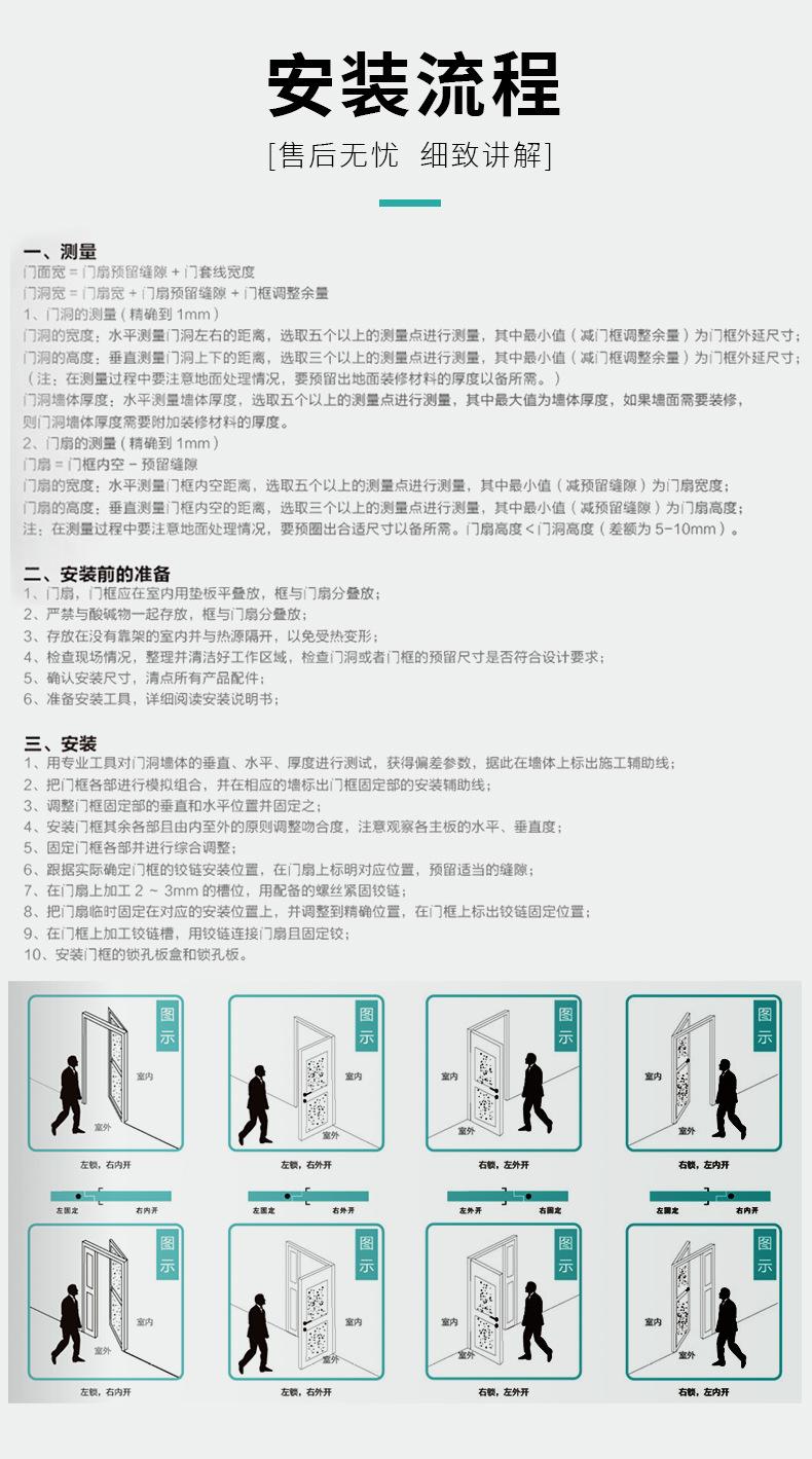 详情页1_11
