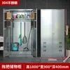 Gabinete de Limpieza de Acero Inoxidable para Exportación de Comercio Exterior, Gabinete de Higiene Escolar, Gabinete de Almacenamiento para Mopas, Gabinete de Almacenamiento a Prueba de Lluvia para Escombros de Balcón