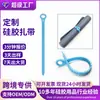 Correas de Amarre Portátiles de Silicona, Artículos para el Hogar, Correas de Amarre para Esterilla de Horneado al Aire Libre, Correas de Amarre de Embalaje con Tirador, Correas de Amarre de Silicona