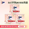 Jabón para Lavar Ropa Omo, Jabón para Ropa Íntima, Jabón Especial para Limpiar, Esterilizar, Desodorizar, Amigable con la Piel, No Daña las Manos, Eliminando Manchas de Sangre, Limpiando Productos Genuinos