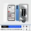 Adecuado para película templada NothingPhone4b, a prueba de explosiones, serigrafiado, alta definición, protector de pantalla 4aPro con protección de privacidad, almacén libre de polvo